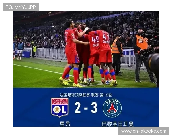 奈尔斯凌空吊射破门，里昂下半场闪电扳平巴黎